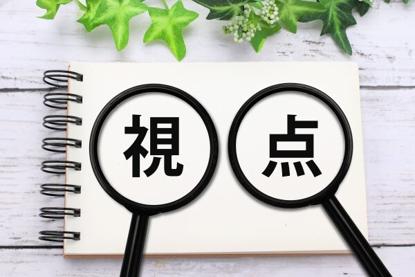 ラジカル整骨院の坐骨神経に対する視点